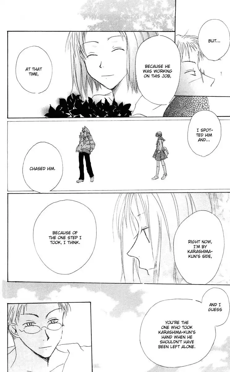 Akaku Saku Koe Chapter 12 48